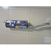 Глушитель (задняя часть) для Daewoo Nexia